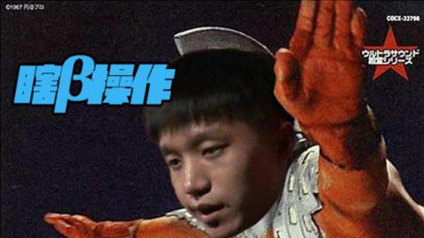 瞎β操作2017LPL夏季赛第十周 透心凉