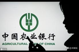 农行卡审核通过的征兆（中国农业银行银行卡申请）