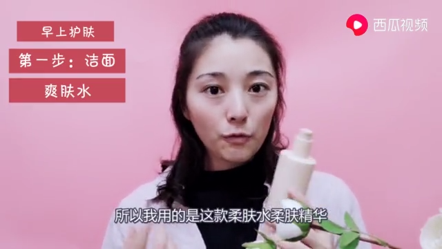 揭秘护肤品的正确使用顺序 看看你擦对了吗