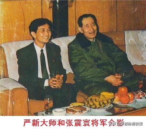 《特异功能大师王友成大师跨鹤西去！》