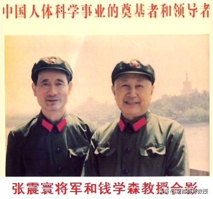 《特异功能大师王友成大师跨鹤西去！》