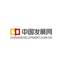 中国发展网