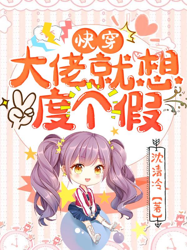 小说男女主名字怎么取(小说男女主名字怎么取好听)