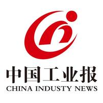 中国工业报社