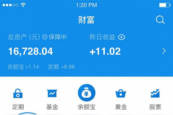 广发基金账户用支付宝怎么交易？