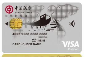 中国银行长城跨境通卡境外atm存款（中国银行长城跨境通卡可以在国内用吗）