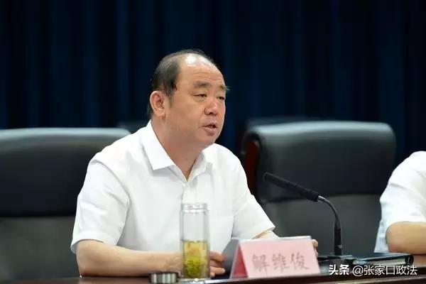 管理局党委书记,第一政委解维俊,省监狱管理局党委副书记,政委姜运华