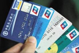 办信用卡以卡办卡怎么办（2020年信用卡以卡办卡）