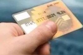 网上办信用卡卡（网上办信用卡收费吗）