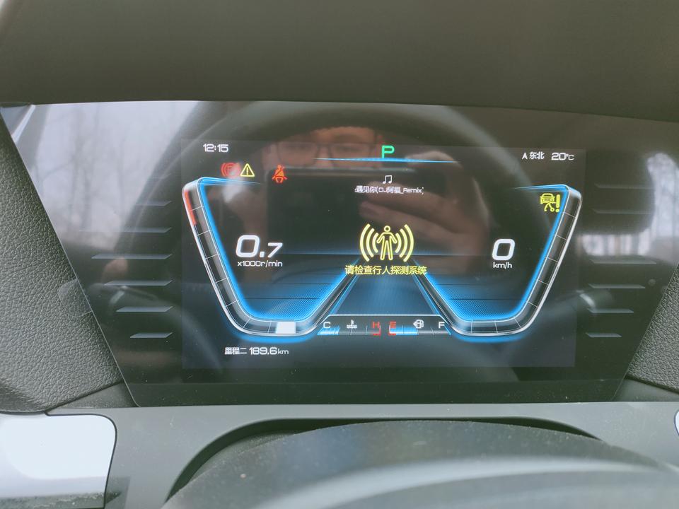 宋pro-请问有知道这是什么情况的吗？一不小心碰了一下车，然后就出现这种情况了