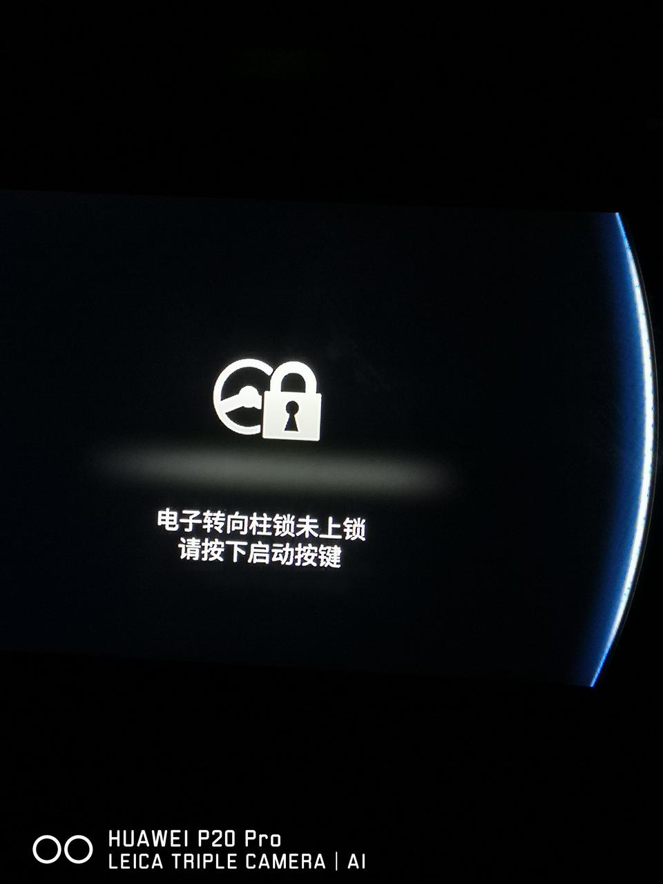 瑞虎8-急急急，来个大哥告诉我咋回事吧