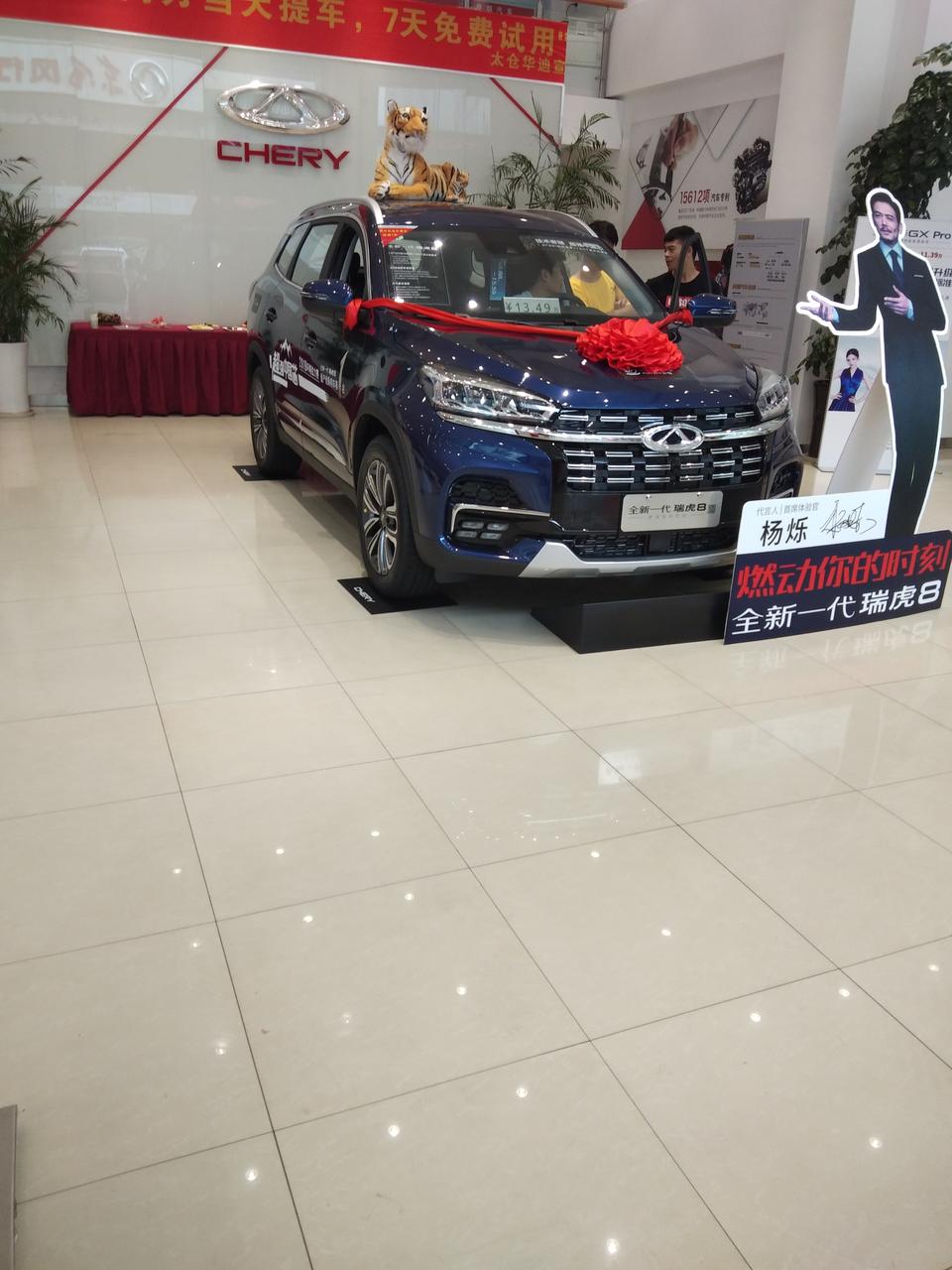 这瑞虎8适合我这个19岁的女生开吗，我看着好大，买回来后悔了