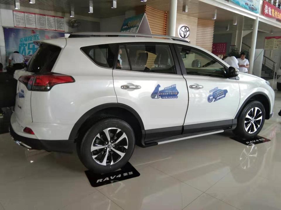 rav4荣放-今天提车去 风尚版 送了前后杠 发动机护板 挡泥板 加装行李架 原车脚垫 还有一个店内保～险  裸车16万3 不知道买贵了没有 求大神告知