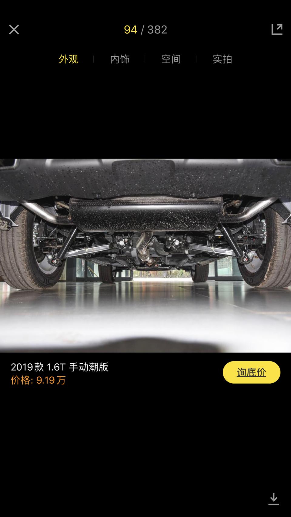海马8s-这车是前驱还是后驱啊？？
