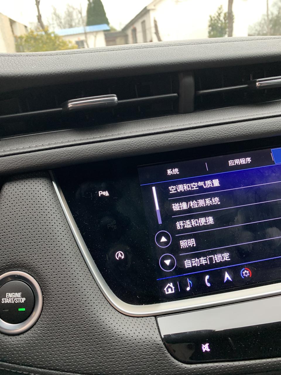 凯迪拉克xt5-泊车系统关闭了 麻烦问一下怎么开启
