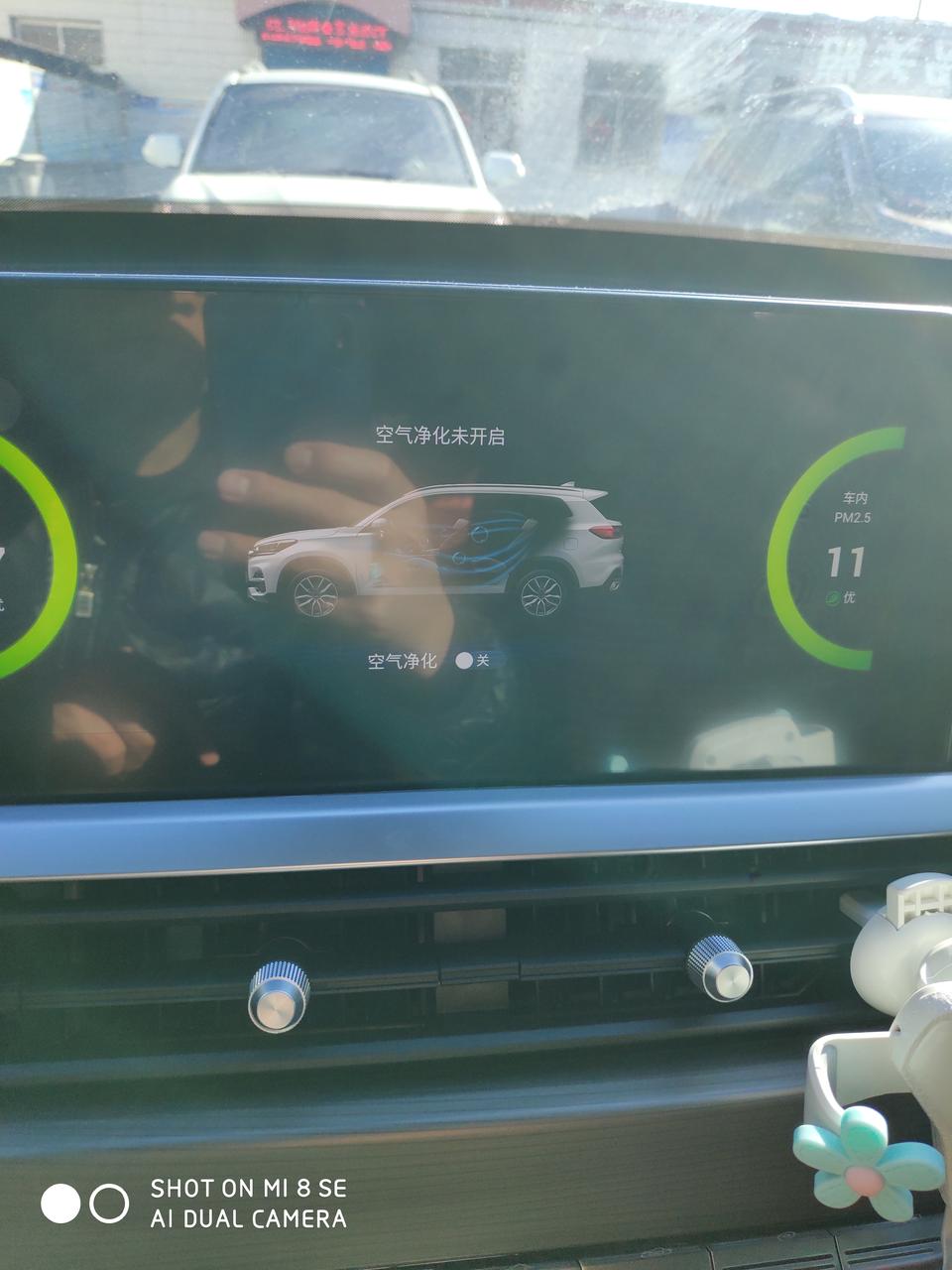 我的19款瑞虎8豪华版PM2.5怎么开不了，指示灯不亮，显示未来启动，是怎么回事？