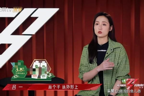 吕一初舞台歌曲（吕一 初舞台）