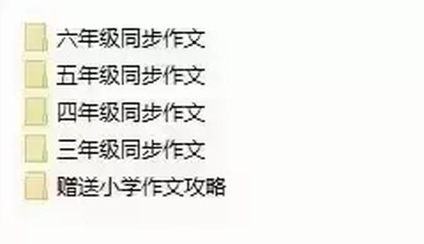 三年级上册语文那一定会很好ppt（三年级上册语文那一定会很好课文讲解）