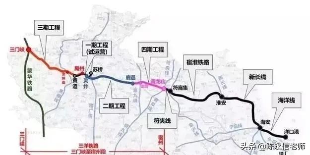 三洋铁路河南永城段即将开工建设!