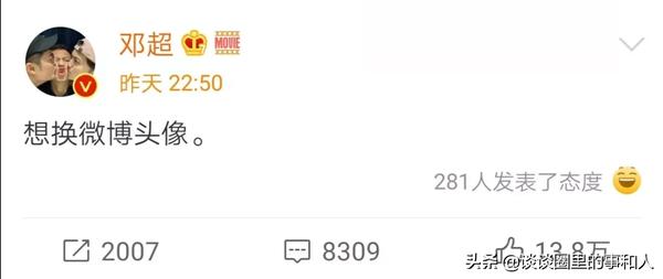 鹿晗微博头像怎么回事（鹿晗微博头像三个人）