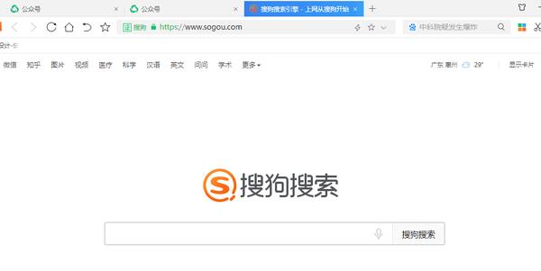 鼠标被强制拉到左上角(鼠标被定在左上角)