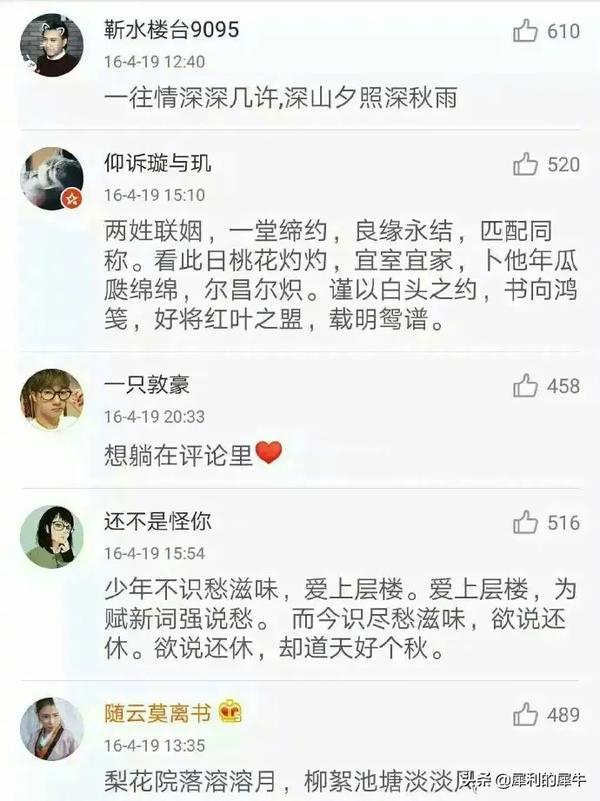 形容对爱情执着专一的诗句(表示对爱情专一的诗句)