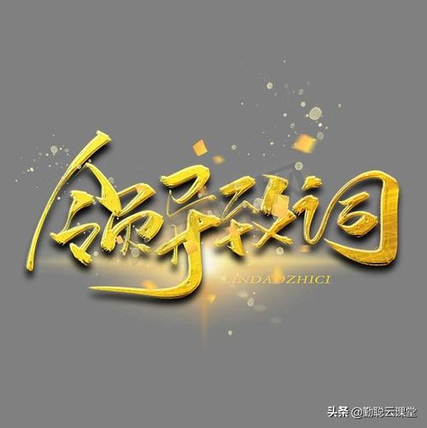 春晚主持词开场白2021(春晚主持词开场白2021儿童)