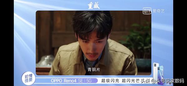 王俊凯的手机多少元(王俊凯的手机是什么样子)