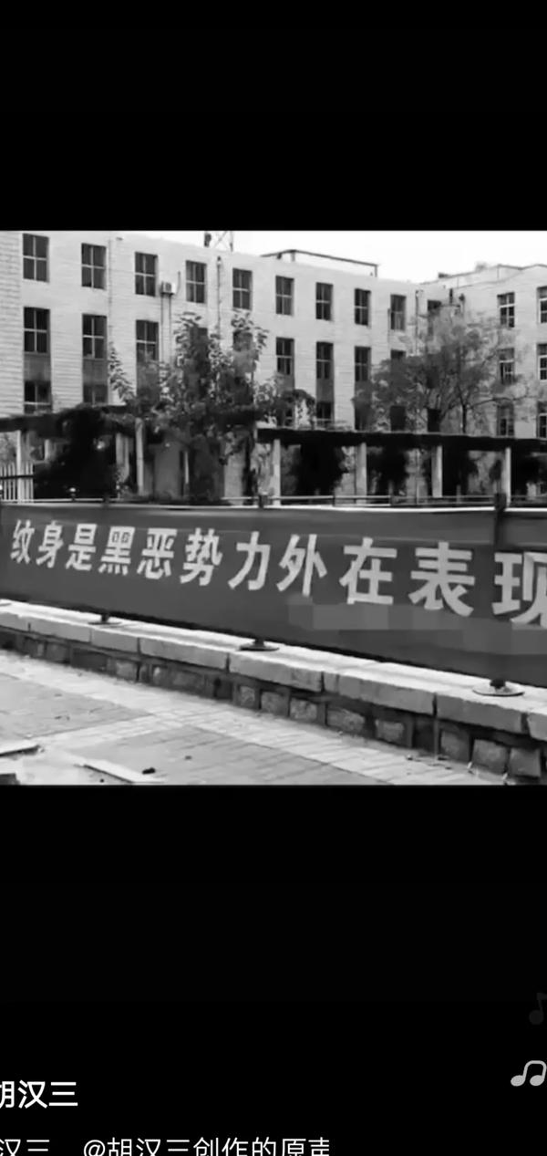 纹身老了后的恶心图片(纹身老了后的恶心图片大全)