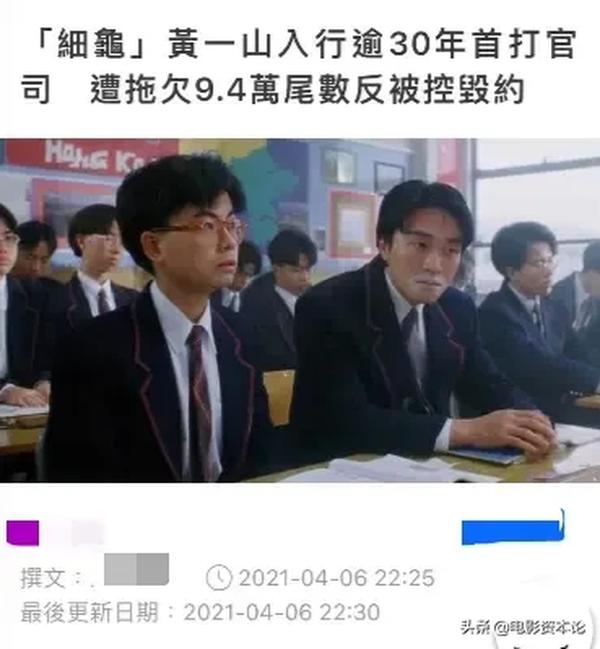 黄一山的妻子是谁（黄一山老婆是哪里人）