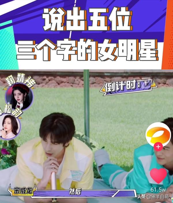 三个字的女明星名字大全（三个字的女明星名字大全图片）