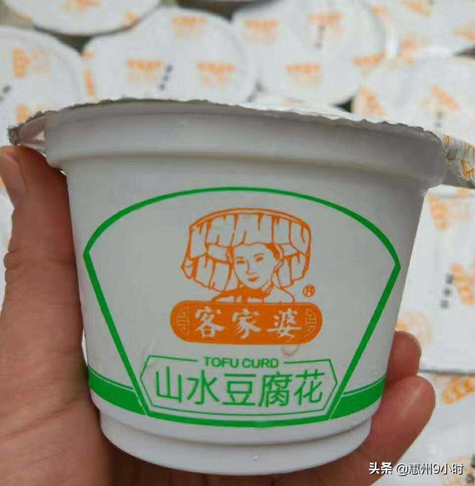 惠州特产—客家婆山水豆腐花