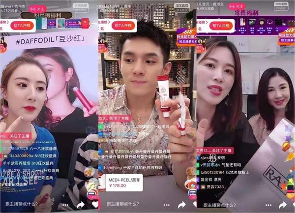 网络直播营销方式有哪些(网络直播营销方式有哪些种类)