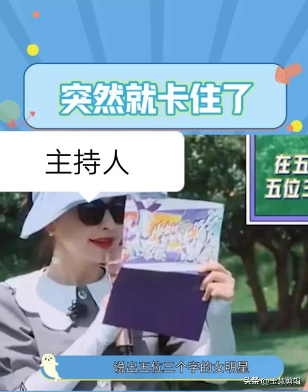 三个字的明星有哪些女明星(三个字的明星有哪些女明星图片)