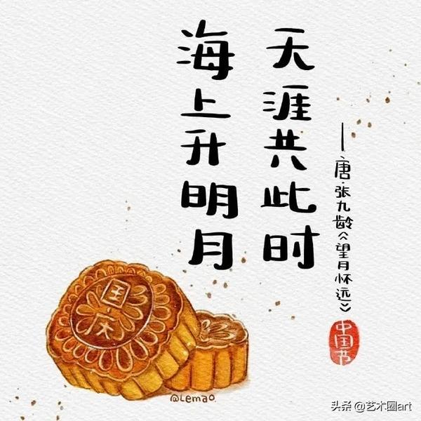中秋节绘画简笔画（中秋节绘画简笔画作品）