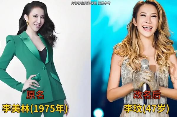 明星女人名字（明星女人名字大全）