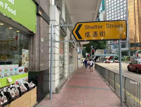 street发音规则(street发音区别)