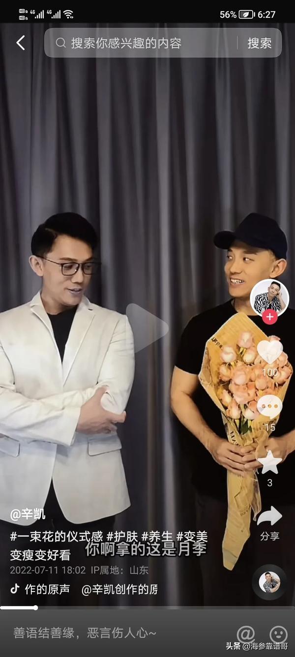 内地综艺节目男主持人(内地综艺节目男主持人比较胖的)