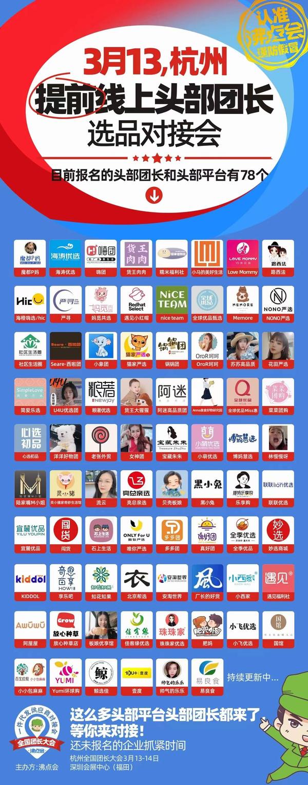 杭州近期的会展活动（杭州近期的会展活动是什么）