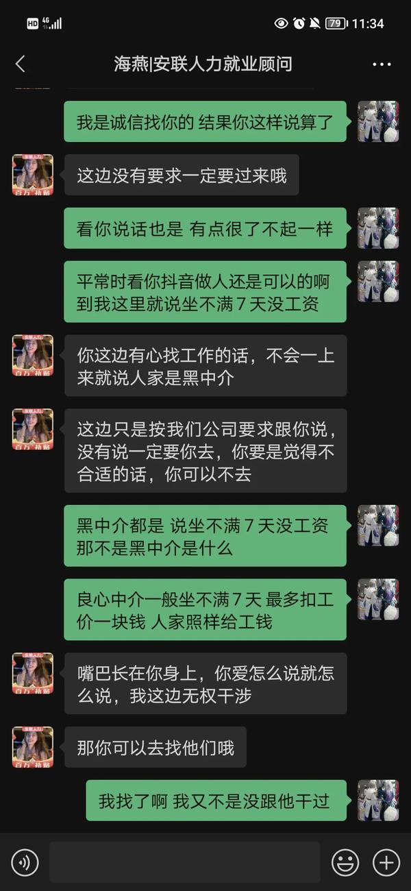 签约艺人工资多少（签约艺人工资一般多少）