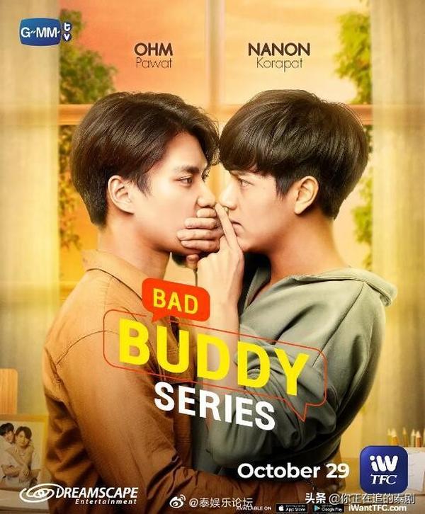 2021泰国的高颜值腐剧(2021年评分高的泰国腐剧)