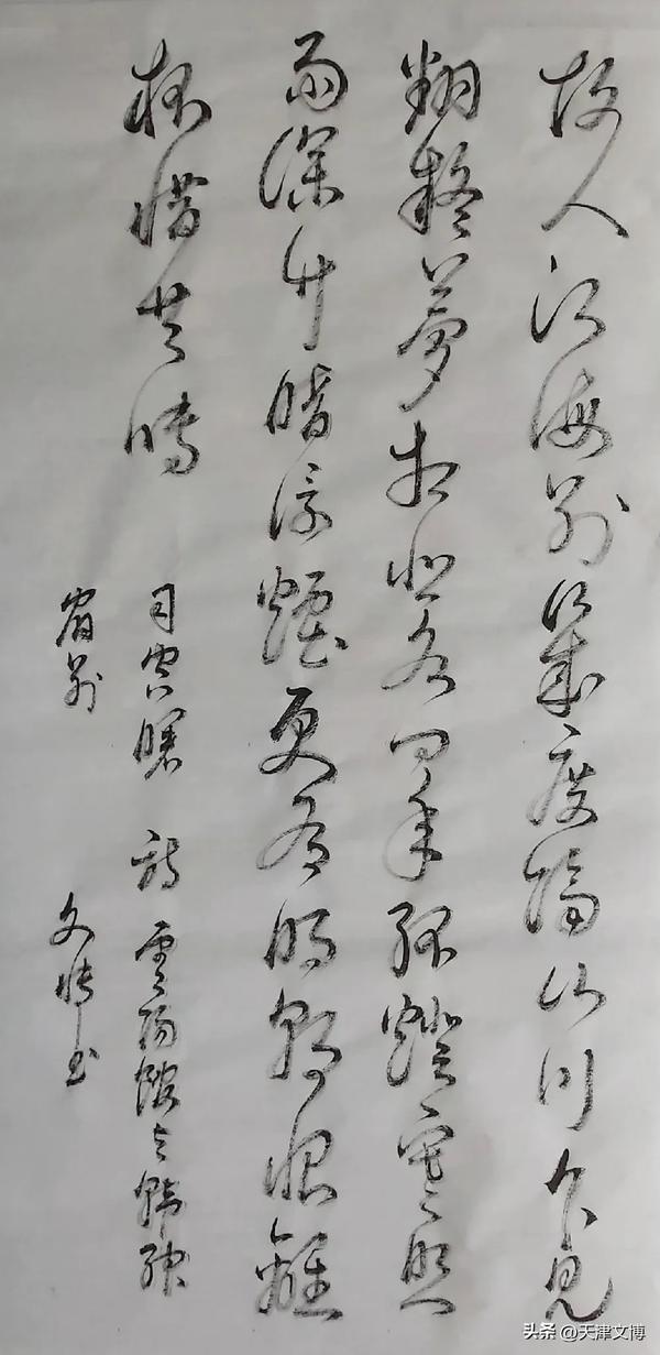 行书一百字(一百字行书作品)