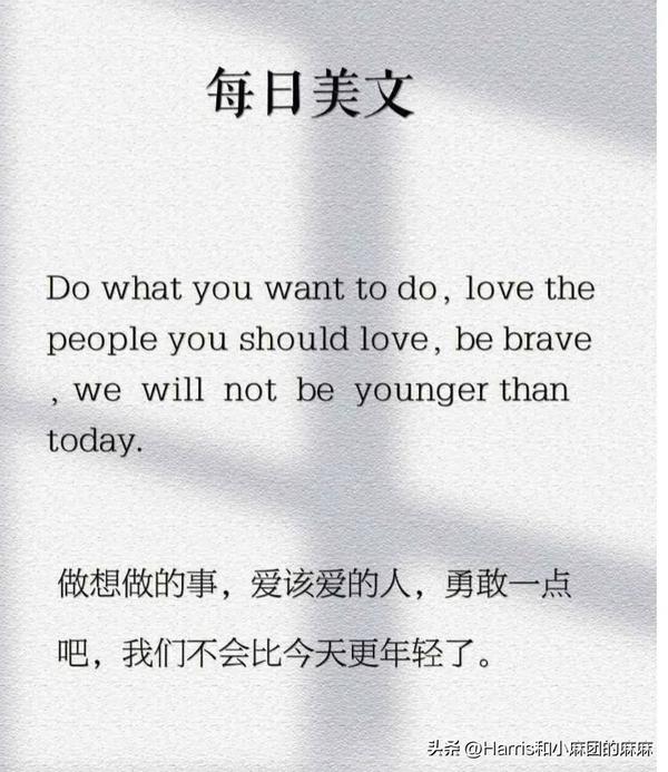 早上好英文问候语温馨短句（英语早上好问候语温馨短句）