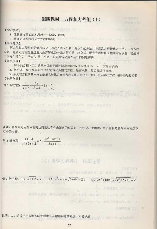 取值范围什么时候用并集(取值范围什么时候用并集什么时候用逗号)