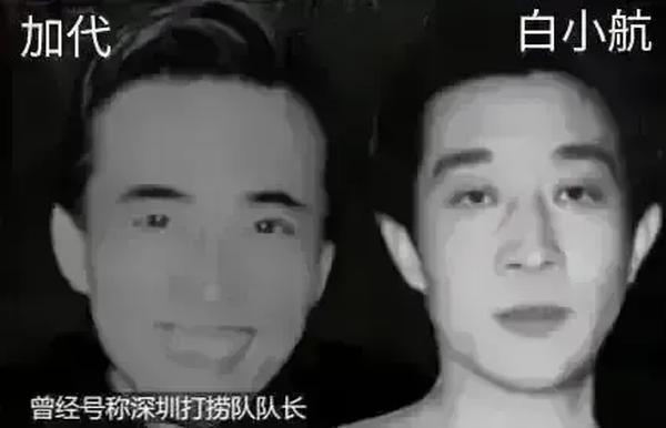 加代为啥不救白小航(加代为啥不救白小航)