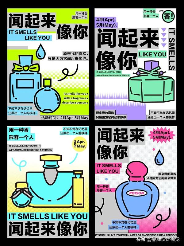 怎么样设计海报（怎么样设计海报简洁大方）