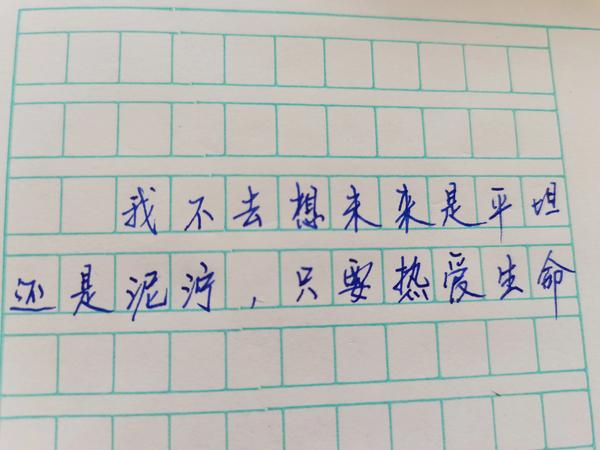 吾日三省吾身原文及翻译（吾日三省吾身原文及翻译加拼音）