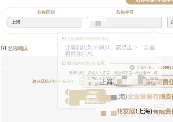 公司起名字大全集(公司取名字大全免费查询2022)