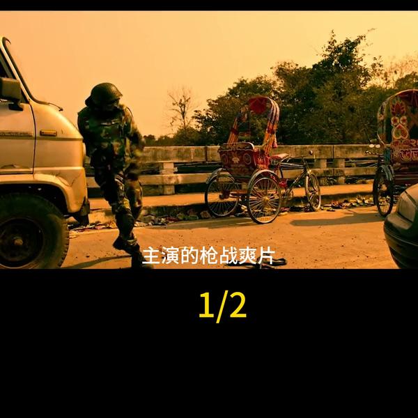 雷神在剧中的名字叫轻松棋牌
_雷神在剧中的名字叫轻松棋牌
呢