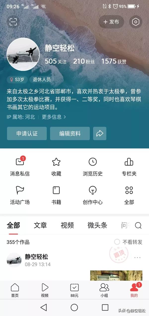 讲真学堂剪辑课程多少钱一个月（剪辑网课多少钱）